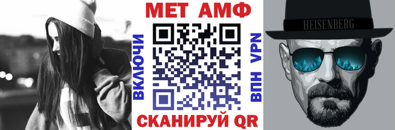 Amphetamine 97%  хочу   МЕГА ССЫЛКА  Агрыз 