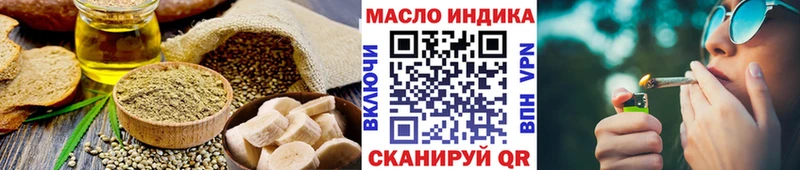 Canna-Cookies конопля  Агрыз 