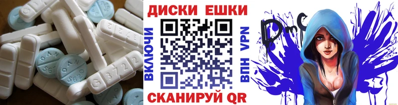 дарнет шоп  Агрыз  Экстази 280 MDMA 