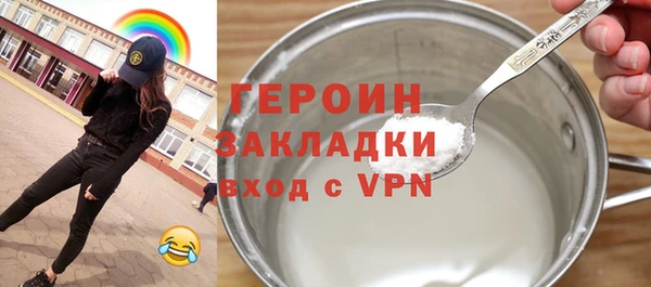 соль ск Абдулино