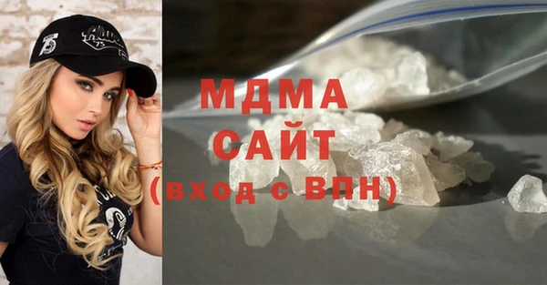 соль ск Абдулино