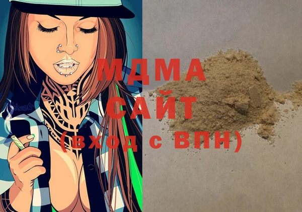mdma Рославль