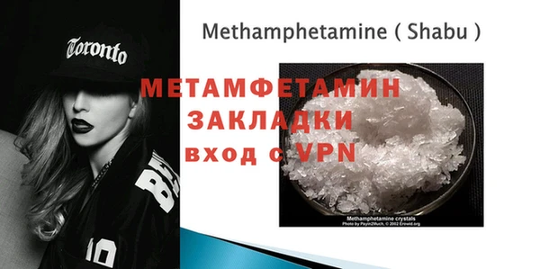 соль ск Абдулино