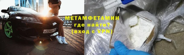 соль ск Абдулино