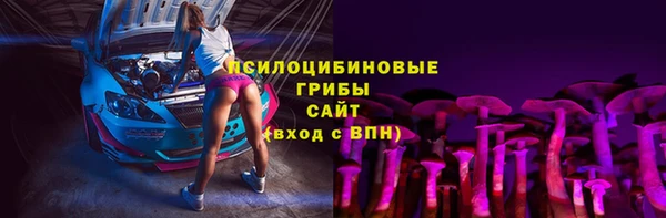 ALPHA-PVP Абинск