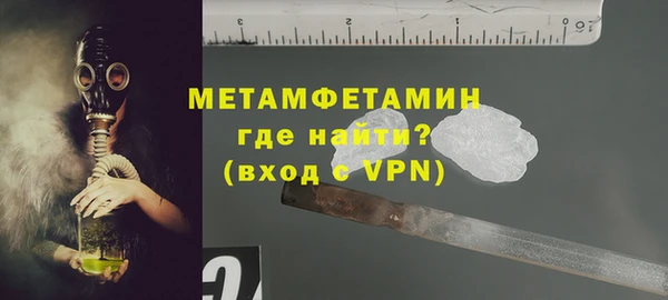 спиды Абаза