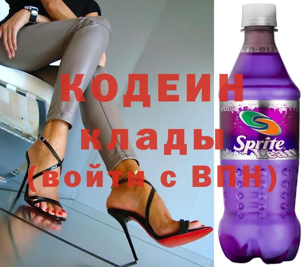 ALPHA-PVP Абинск
