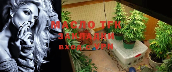 ALPHA-PVP Абинск