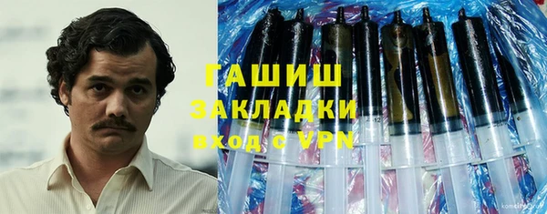 соль ск Абдулино