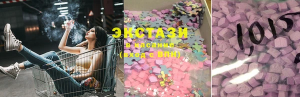 соль ск Абдулино