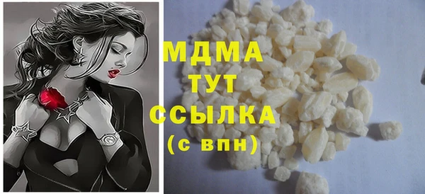 спиды Абаза