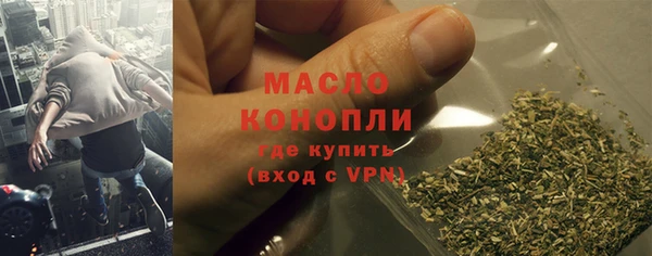 спиды Абаза