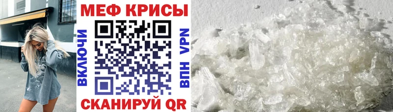 MEGA зеркало  где можно купить   Агрыз  Меф VHQ 