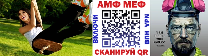 где продают   Агрыз  Метамфетамин винт 