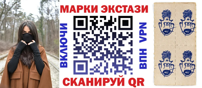 наркотики  MEGA зеркало  Марки 25I-NBOMe 1,5мг  Агрыз 